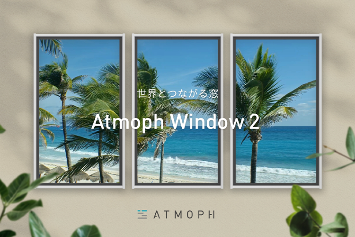 Atmoph - NESTBOWL